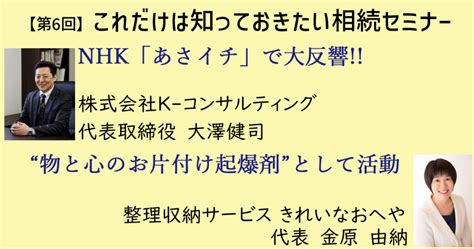 2月以降の新規講座のご案内 5sコンシェルジュ 整理収納サービス きれいなおへや