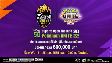 LIVE AIS 5G eSports OPEN Thailand 2022 Pokémon UNITE Round 8