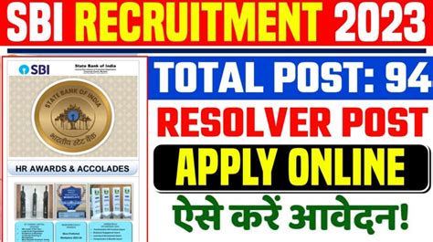 Sbi Recruitment Government Job For Th Pass Graduate Apply