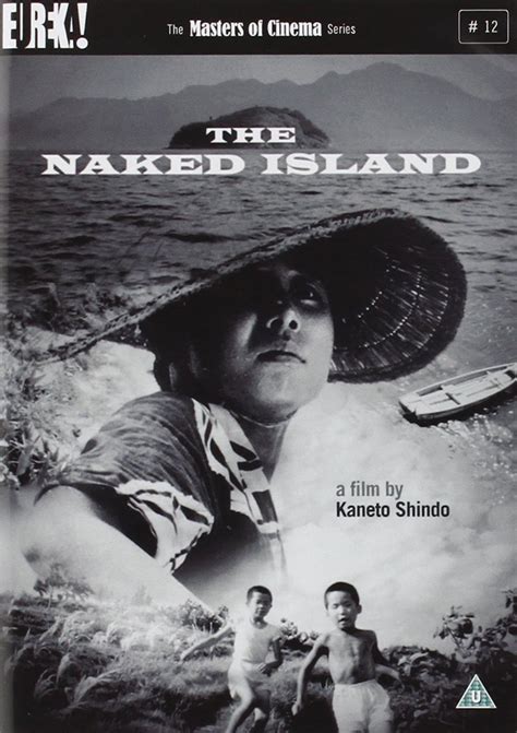 Amazon Naked Island Hadaka No Shima Non Usa Format Pal Reg