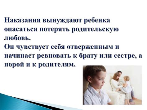 Жестокое обращение с детьми - презентация онлайн