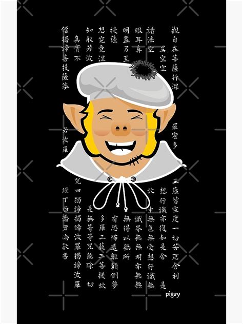 "Monkey Magic - Pigsy" Poster by Purakushi | Redbubble