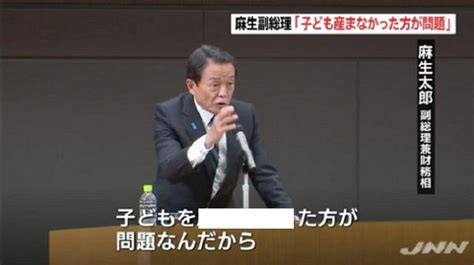 総理大臣にし 演説へのボケ 69962849 ボケて（bokete）