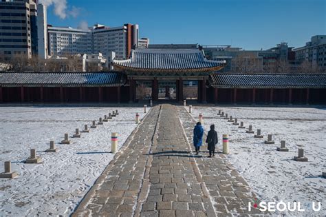 Changgyeonggung Palace - Seoul