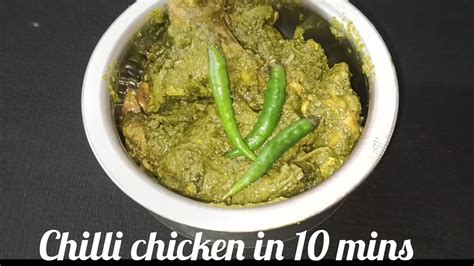 Green Chilli Chicken Recipe In Tamil Quick And Easy Chicken Recipe In