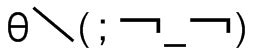 Angry Symbol text emoticon | Free text and ASCII emoticons