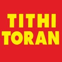 Tithi Toran Calendar Pour Android T L Charge L Apk Partir D Uptodown