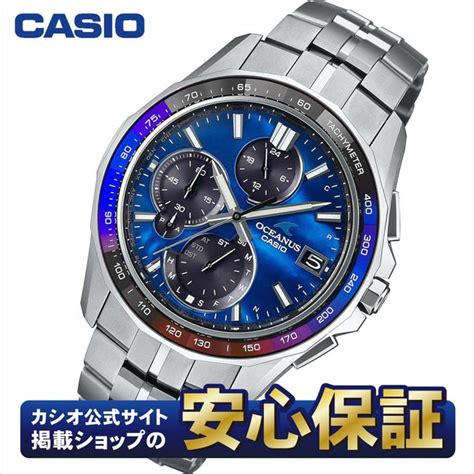 カシオ オシアナス マンタ OCW S7000BV 2AJR ソーラー 電波時計 コネクテッド 腕時計 メンズ CASIO OCEANUS波