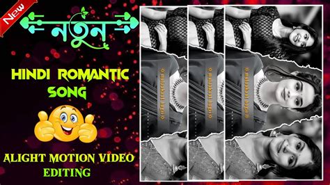 Kisi Roz Tumse Mulakat Hogi 😍😉 Hindi Romantic Song Alight Motion Video Editing Barna 001