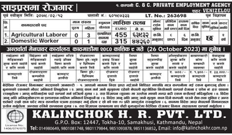 Cyprus Jobs Demand For Nepali Baideshik Jobs