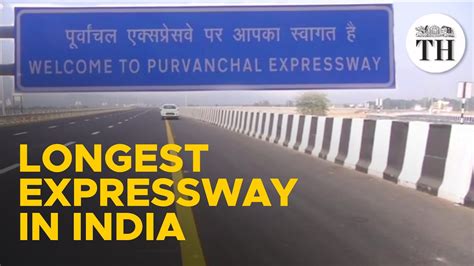 All About Purvanchal Expressway In Uttar Pradesh YouTube