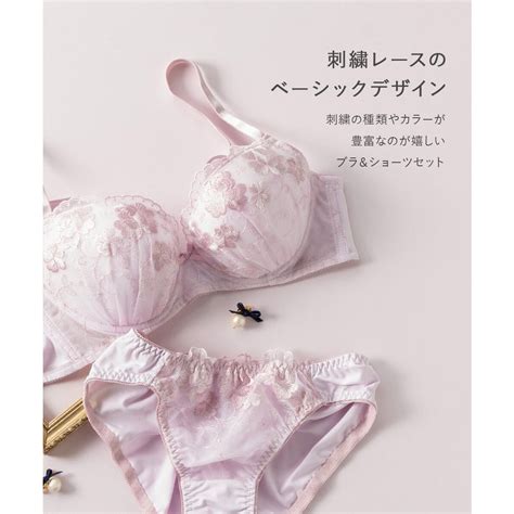 フランデランジェリー fran de lingerie 刺繍レースのベーシックデザイン自分らしいバストに フランスタンダード ペア