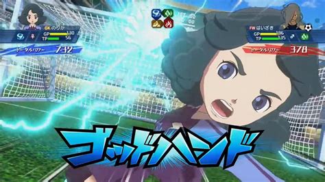 Inazuma Eleven Ares New Trailer Showcases The Franchises Amazing