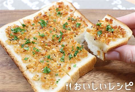 簡単ガーリックトーストのレシピ エバラ食品