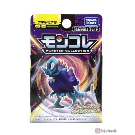 Pokemon 2023 Walking Wake Takara Tomy Monster Collection Figure (New Box Version)