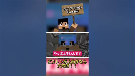 超簡単な岩盤の壊し方！java版【minecraft】 Shorts Youtube