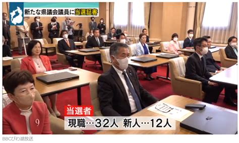 南びわ湖エリア情報🛳️ On Twitter 9日に行われた 県議会議員選挙で当選した44人に 11日 当選証書が手渡されました 当選証書