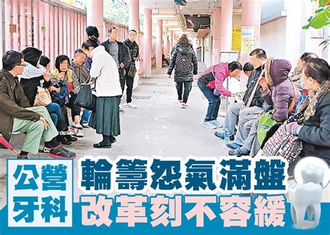 東方民調：通宵守候在門 提早派籌治標不治本｜即時新聞｜港澳｜oncc東網