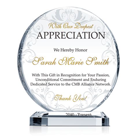 Personalized Crystal Employee Award Retirement Appreciation Gift