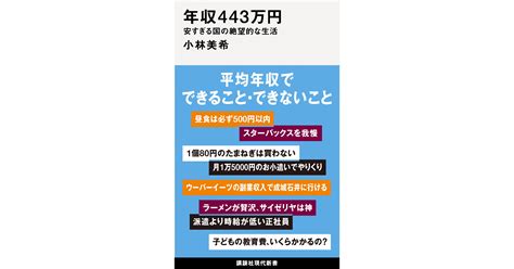 平均年収の苦しい生活の実態 世帯年収1000万円でも節約生活 特集 情報労連リポート