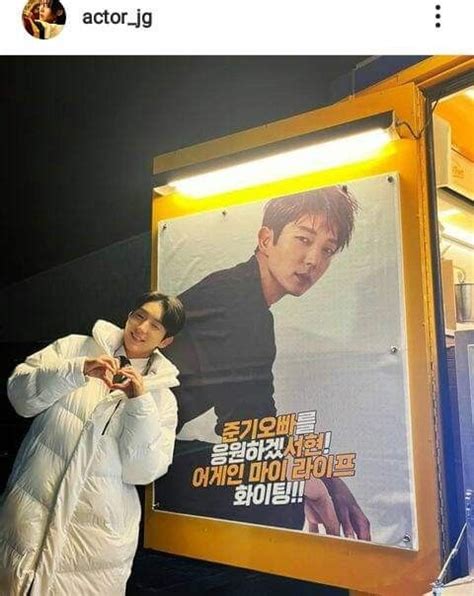 Pin De Marlenne Geraldo En Lee Joon Gi Oppas