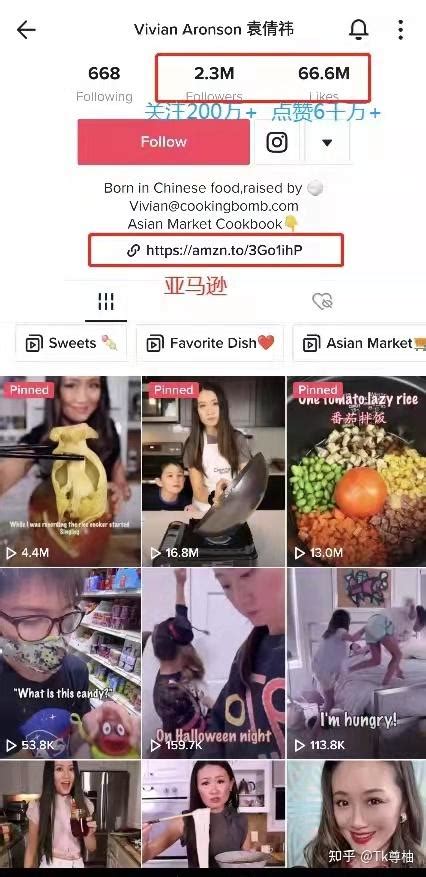 如何通过tiktok进行跨境带货？ 知乎