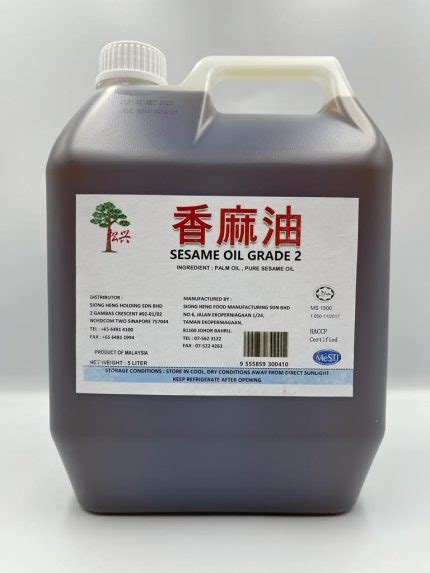 Sesame Oil Grade L Siong Heng Holdings Pte Ltd