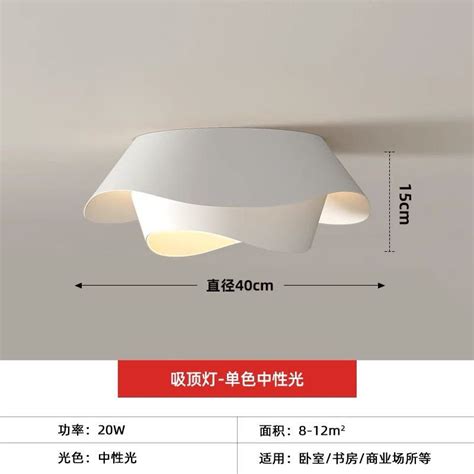 Ceiling Light 40cm Aesthetic Ceiling Lamp Furniture Home Living