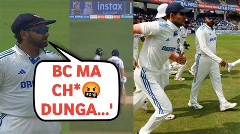 Bc Ma Ch Dunga Rohit Sharma Abusing Viral Video Ind Vs Eng Nd