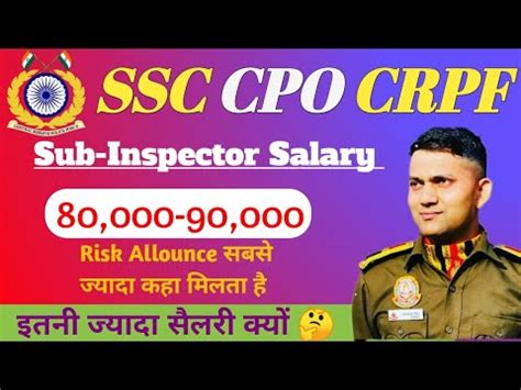 Ssc Cpo Crpf Sub Inspector Salary Crpf Risk All Benefits Food All