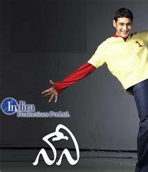 Naani telugu Movie - Overview