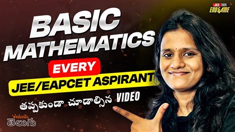 Basic Mathematics Class 11 Maths One Shot In తలగ JEE EAPCET Maths