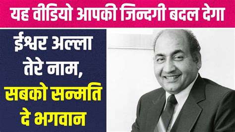 Rafi Saheb Is Alive The Great Mohammad Rafi Old Is Gold Deserving