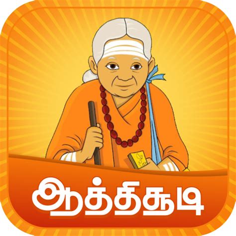 Aathichudi Tamil - Apps on Google Play