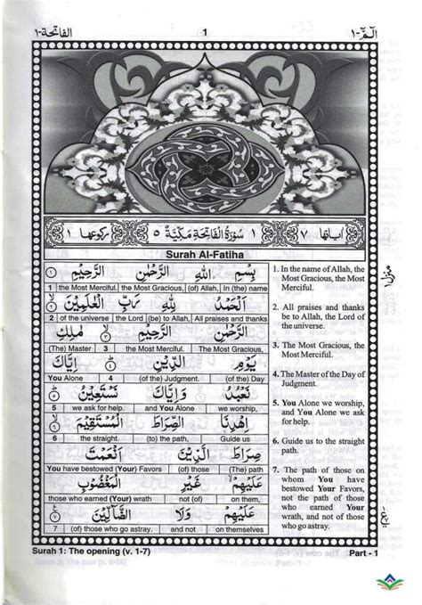 The Glorious Quran Word For Word Translation Buy Islamic Books