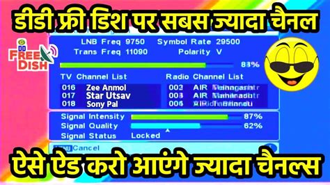 Dd Free Dish Latest Update MPEG 2 Set Top Box Add Channel By Entering