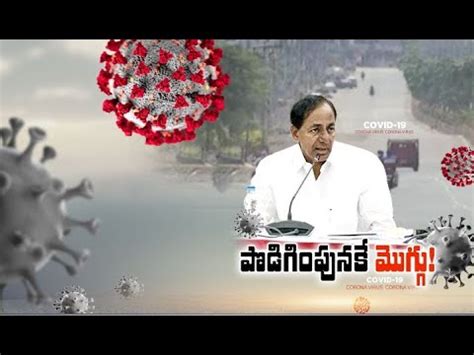 Cm Kcr To Hold Cabinet Meeting Today To Take Key Decisions Over