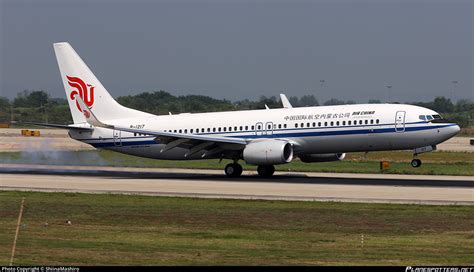 B 1217 Air China Inner Mongolia Boeing 737 89L WL Photo By