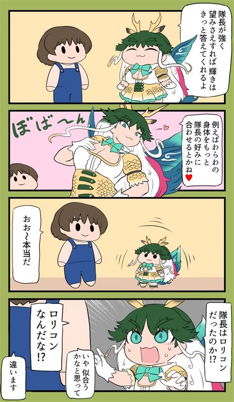 今月描いた絵を晒そう 10月分 」ぽョフの漫画