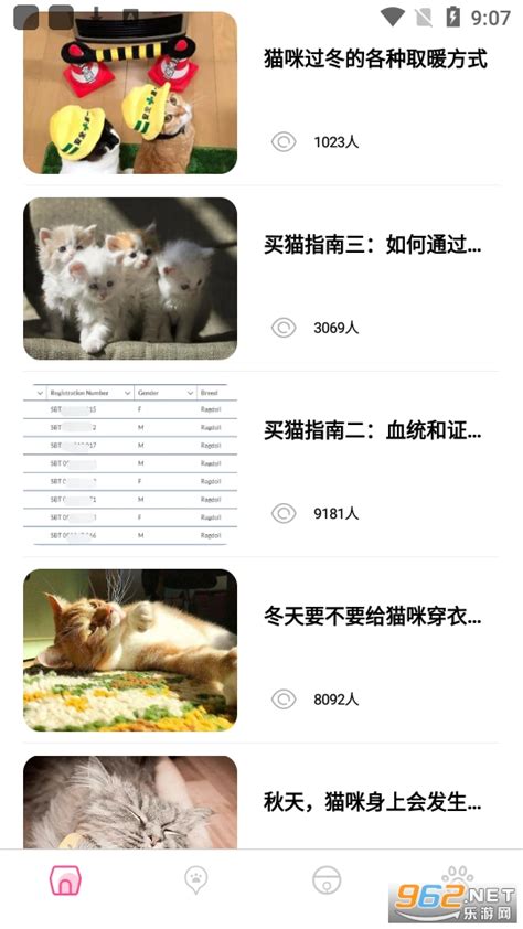 猫猫翻译器下载 猫猫翻译器免费版下载猫语翻译器免费版 V11 乐游网软件下载