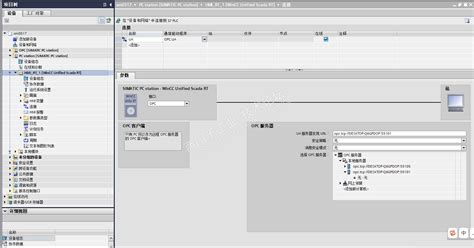 西门子技术 Wincc PC V16用OPC UA与 S7 200 smart做通信新闻中心西门子PLC众平专营