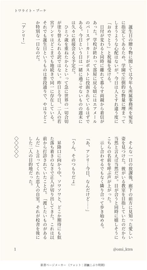 りょこﾂｲﾌｨ必読 on Twitter RT omi ktrn この春はキミに恋するアン正祭り アン正フェス 夢の祭りに