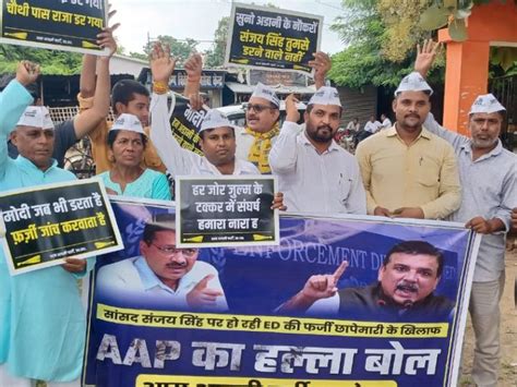 Protest Against Raid On Sanjay Singh S Residence Ayodhya AAP