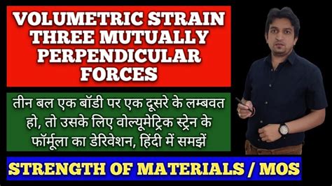 Volumetric Strain Of A Rectangular Body Subjected To Three Mutually