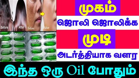 How To Use Vitamin E Capsule On Face Benefits Of Vitamin E Capsules