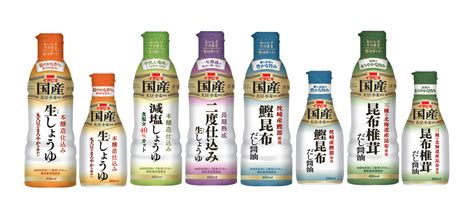 国産素材の『国産密封ボトルしょうゆ』シリーズから《鰹昆布だし醤油》新発売！既存品6品もリニューアル お知らせ イチビキ 公式サイト