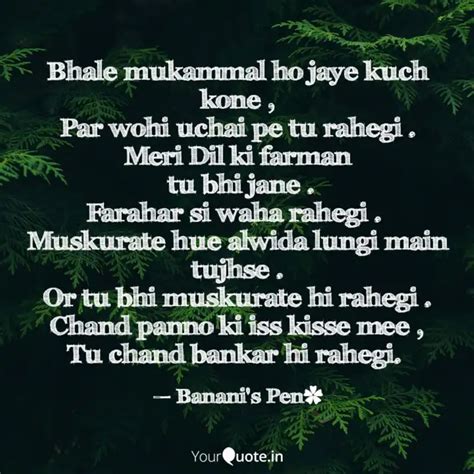 Bhale Mukammal Ho Jaye Ku Quotes Writings By Banani Mallik