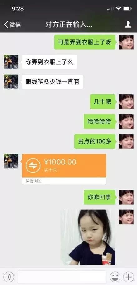 狗糧吃到飽：對於女友犯下的小過錯，看看男友教科書式的回答！ 每日頭條