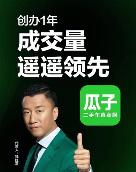 明星代言需谨慎，孙红雷因为这个代言，被罚款30亿？ 每日头条