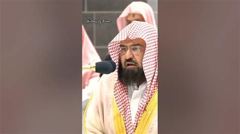 Sheikh Abdur Rahman Sudais Tilwat Surah Ar Rahman Everyone